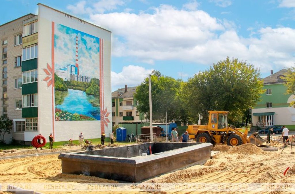 Белоозерск 