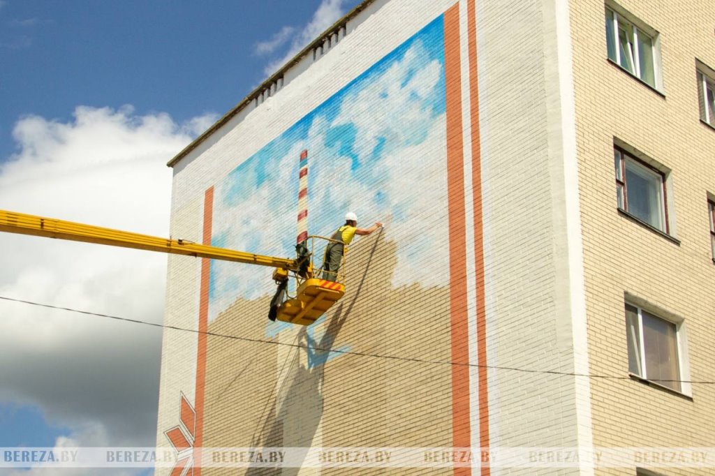 Белоозерск 