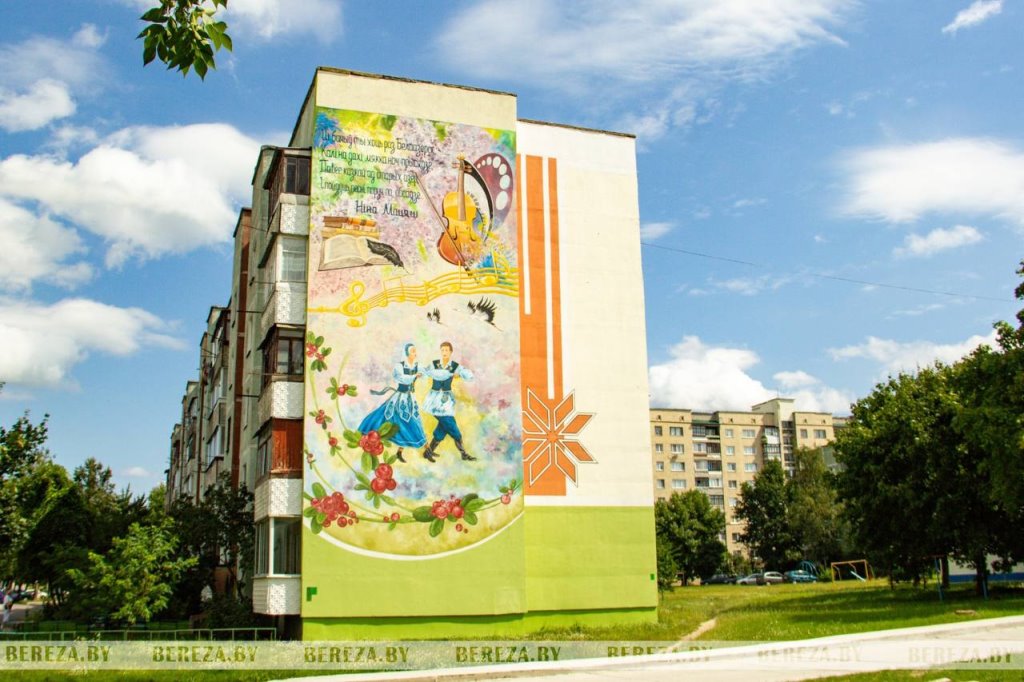 Белоозерск 