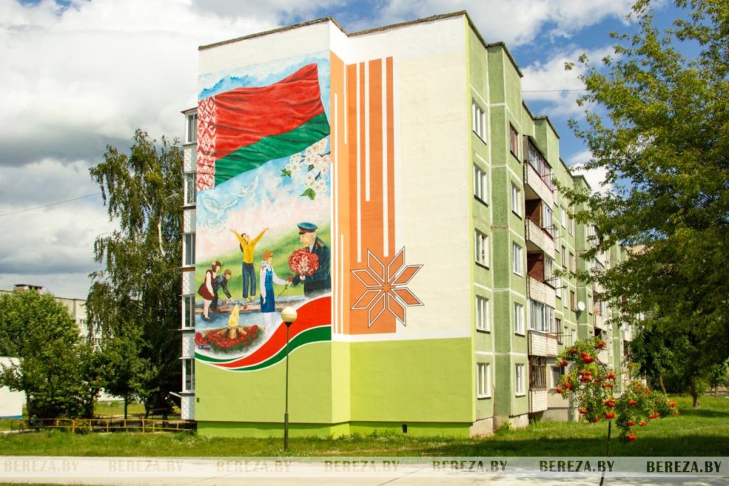 Белоозерск 