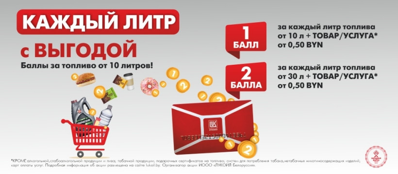 Можно заправляться дешевле. Изучаем скидки на топливо