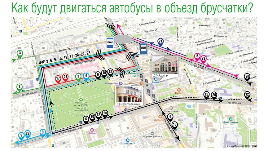 В Барановичах ул. Советская становится пешеходной