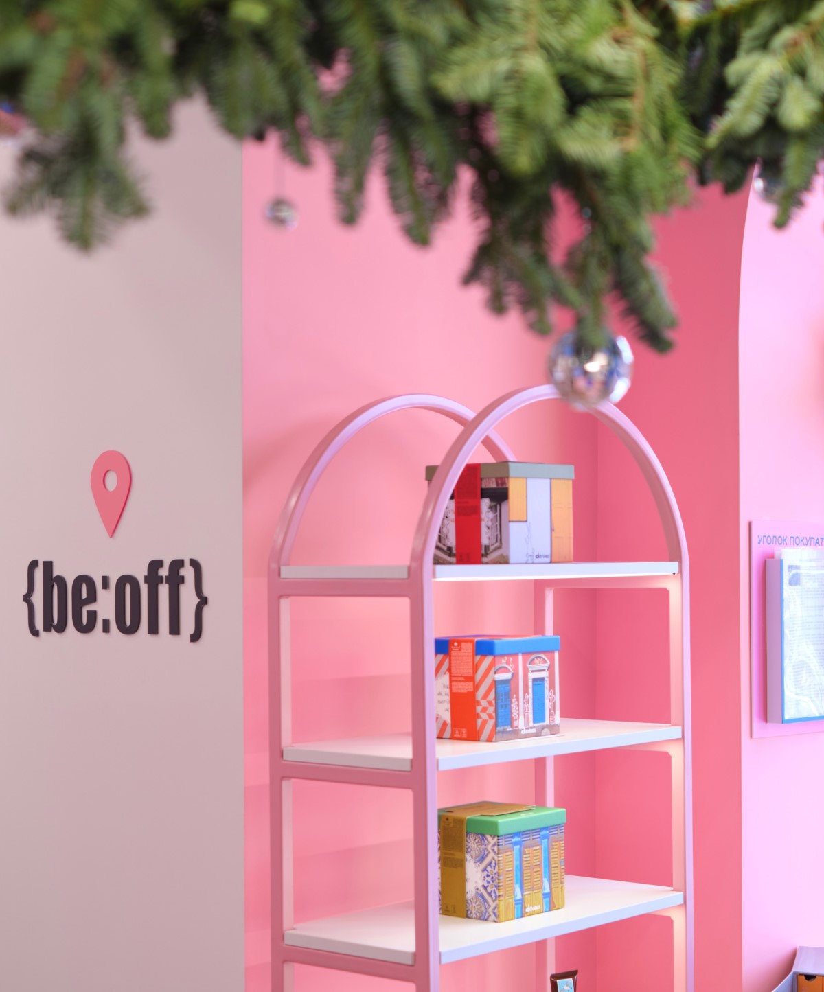 Побывали в Офисе, где не работают, а отдыхают! Узнай, за что все любят {beauty:office} в Бресте и лови sale-промокод на бьюти-задачи