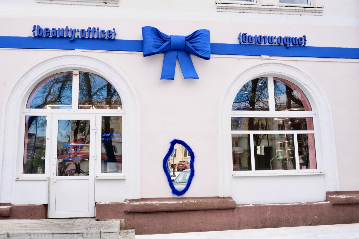 Побывали в Офисе, где не работают, а отдыхают! Узнай, за что любят {beauty:office} в Бресте и лови sale-промокод на бьюти-задачи