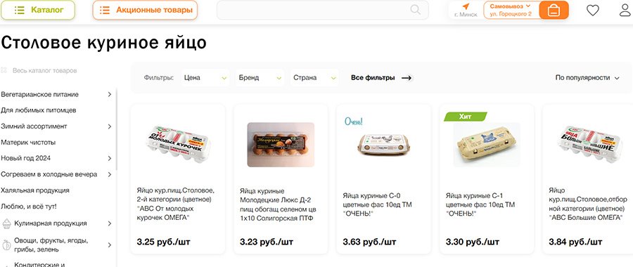 В России беда с яйцами: жуткий дефицит и резкий рост цен – что в Беларуси?