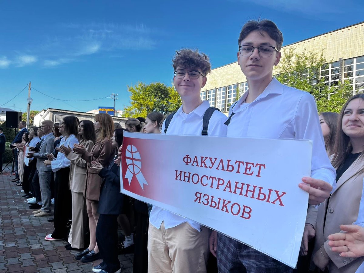 Торжественная линейка «Дорогами мира и созидания к вершинам знаний» состоялась в БрГУ имени А.С. Пушкина