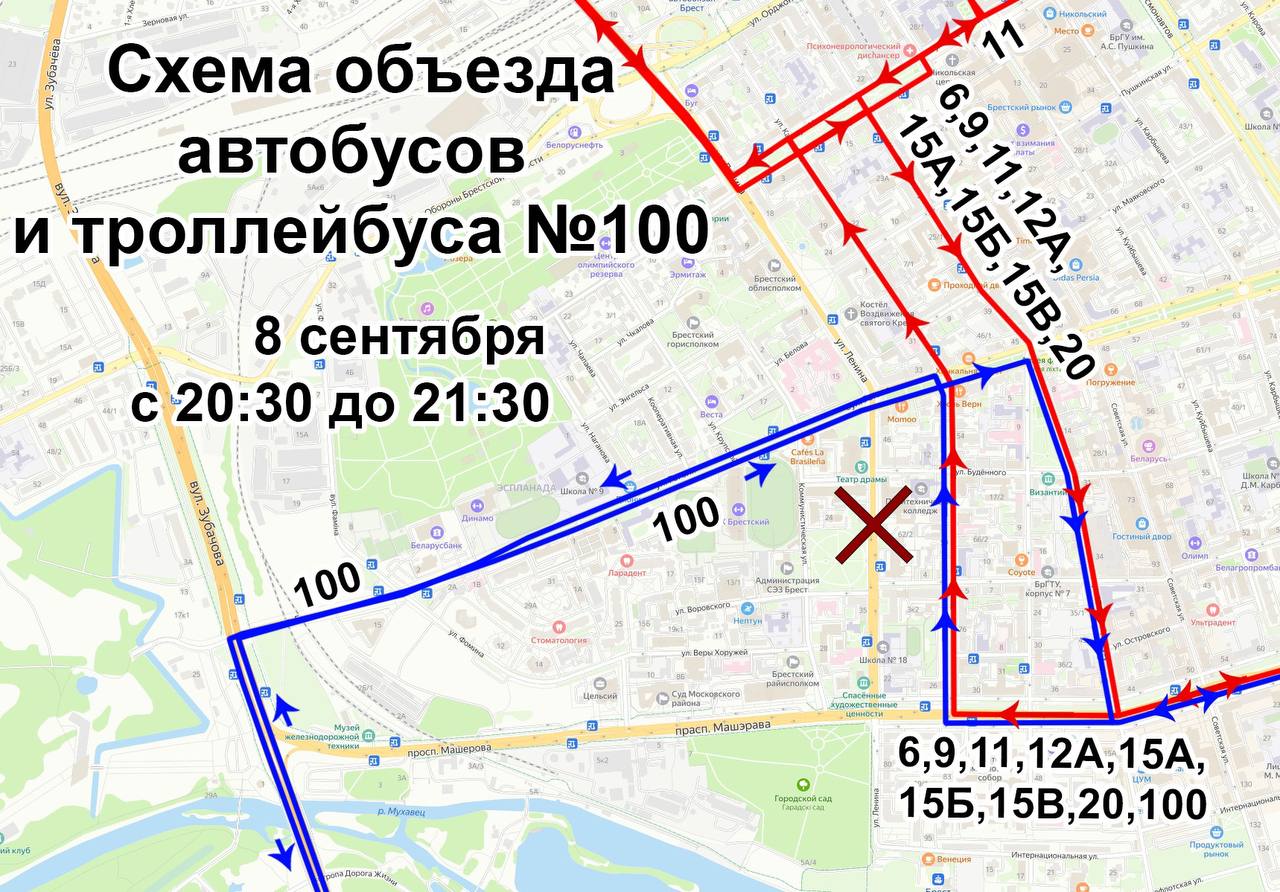 8 сентября будет временно ограничен проезд по улице Ленина в Бресте. Как будет ходить общественный транспорт?
