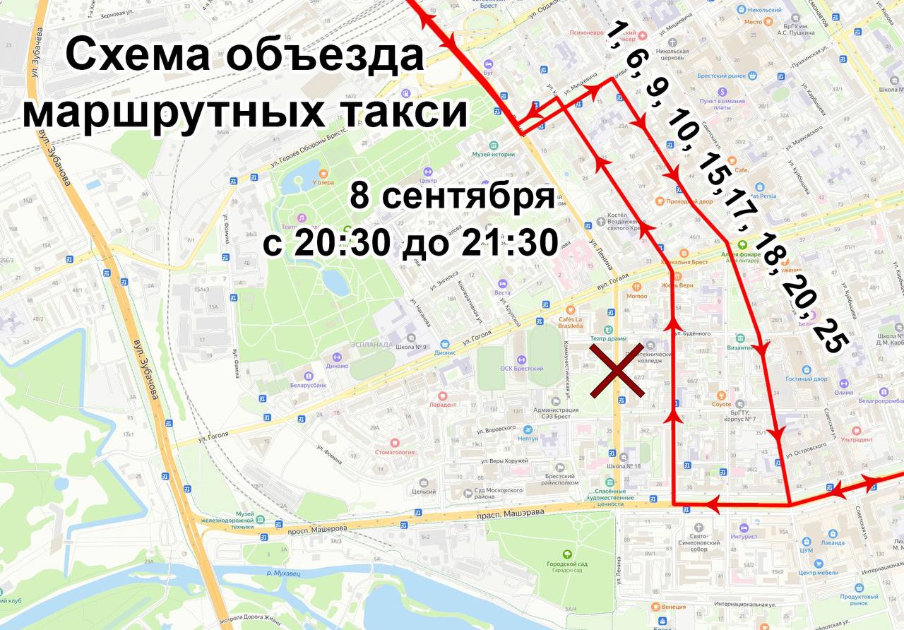 8 сентября будет временно ограничен проезд по улице Ленина в Бресте. Как будет ходить общественный транспорт?