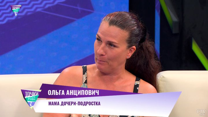 «Должно быть личное время». Какова ответственность педагога за учащихся вне стен школы?