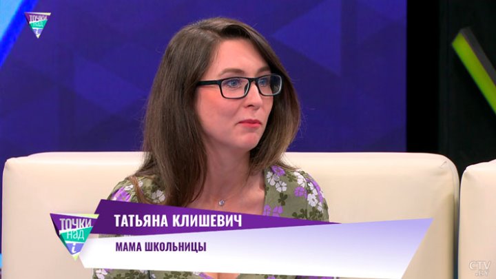 «Должно быть личное время». Какова ответственность педагога за учащихся вне стен школы?