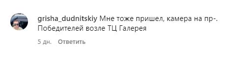 Что говорят люди о штрафах за техосмотр с камер скорости? Собрали комментарии белорусов