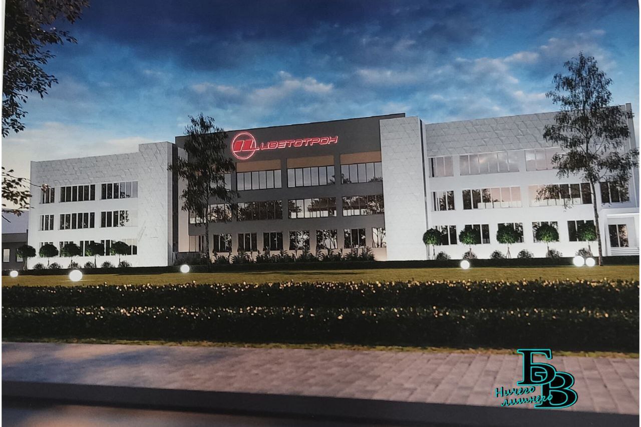 Вот так в ближайшем будущем будет выглядеть «Цветотрон»