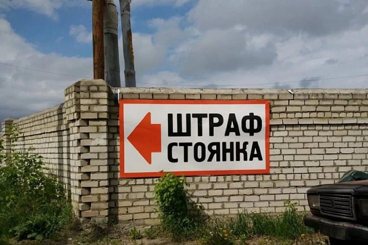 Фото из открытых источников (иллюстративное)