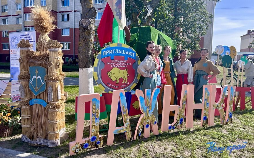 Ганцевичи встречают областные Дожинки