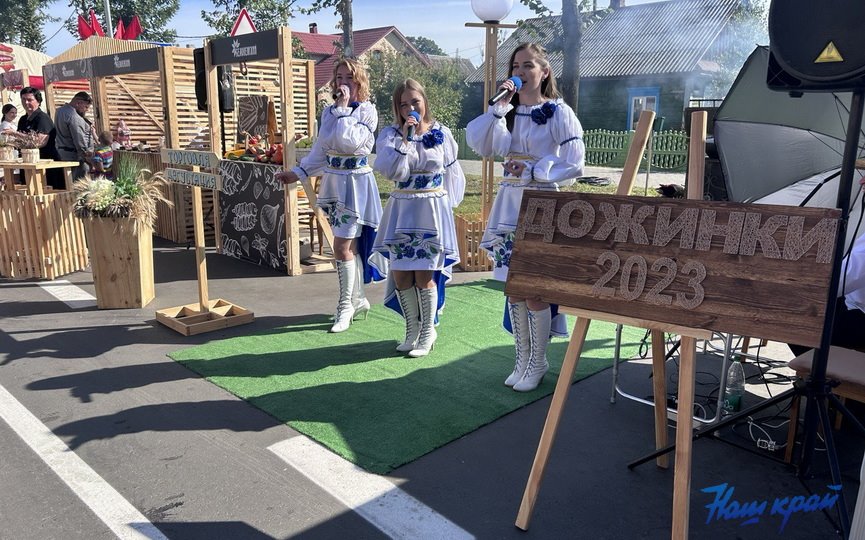 Ганцевичи встречают областные Дожинки