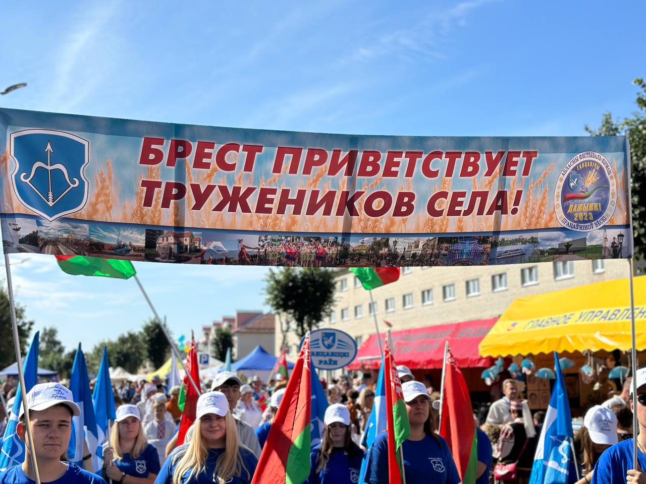 Ганцевичи встречают областные Дожинки. Фото и видео