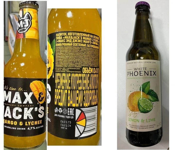 В Беларуси запретили продавать популярные алкогольные напитки