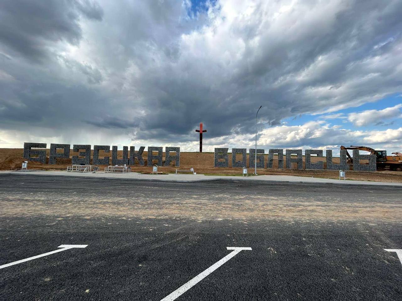 Возле огромного зубра на М1 появилась обустроенная стоянка