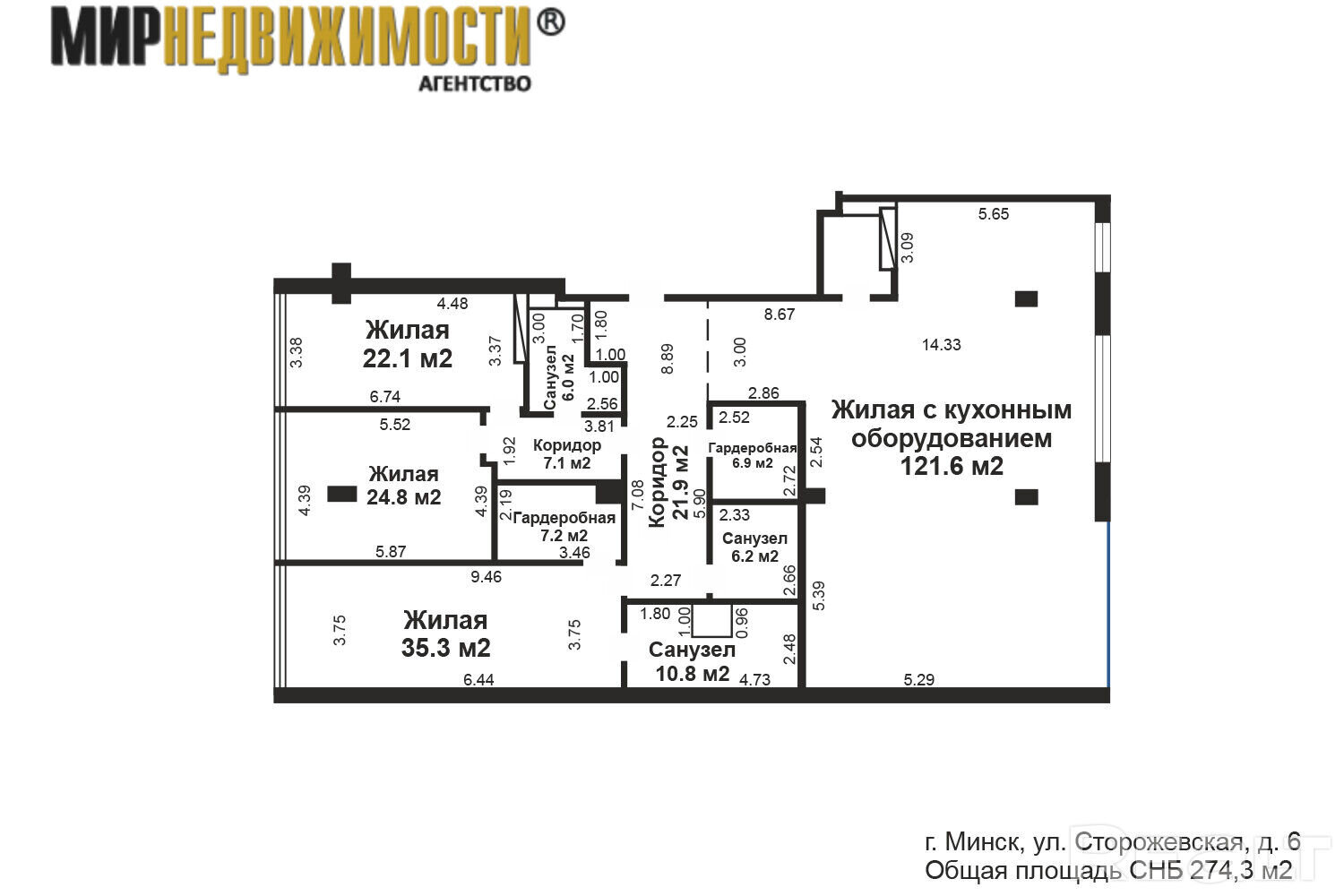Самую дорогую квартиру продали в Минске в августе за $580 тысяч. Как она выглядит?