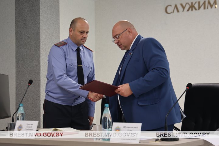 Андрей Христюк - новый руководитель Брестского РОВД