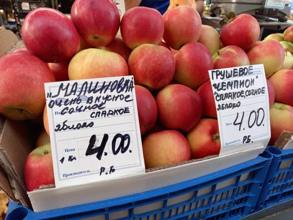 В Минске на Комаровке найдены белорусские яблоки, которые дороже нектаринов