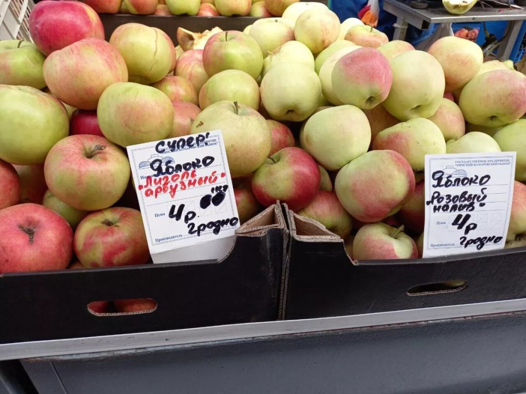 В Минске на Комаровке найдены белорусские яблоки, которые дороже нектаринов