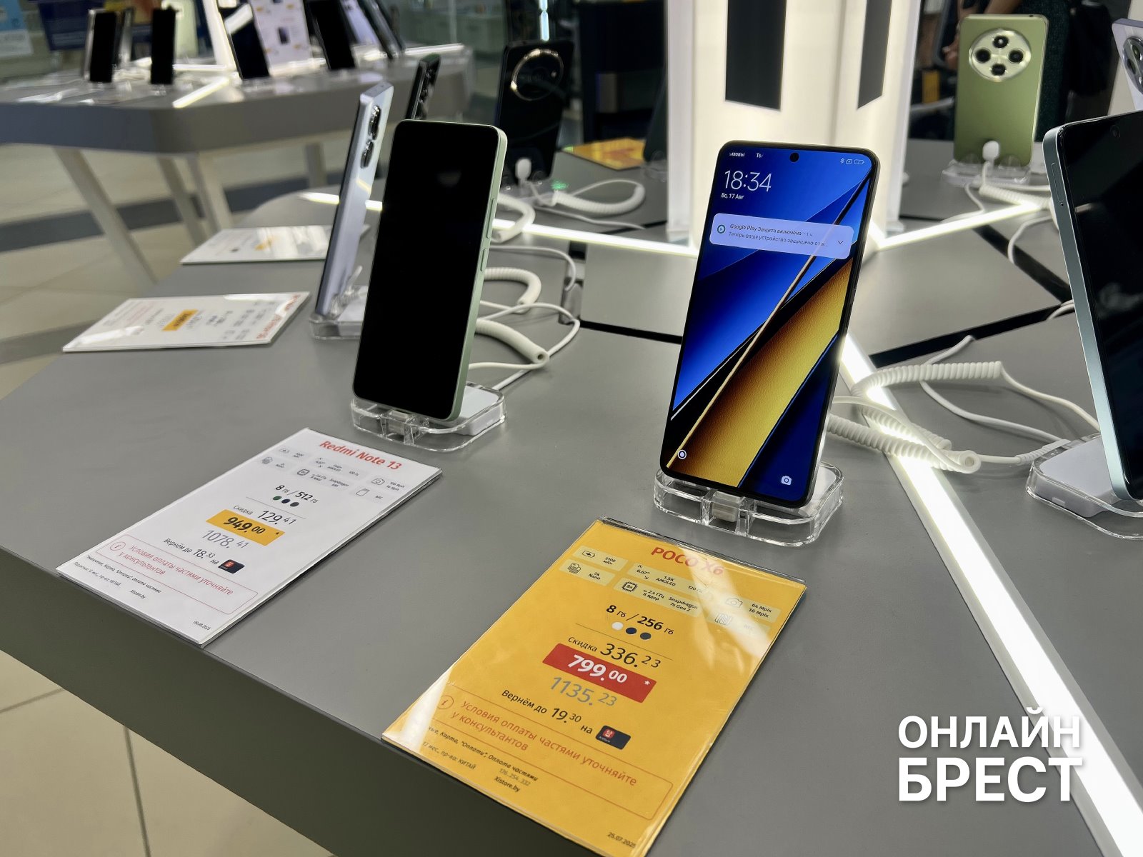 Учись, работай, отдыхай – и хватай МЕГА-скидки до 70% в Xistore Брест + Розыгрыш 101 подарка!