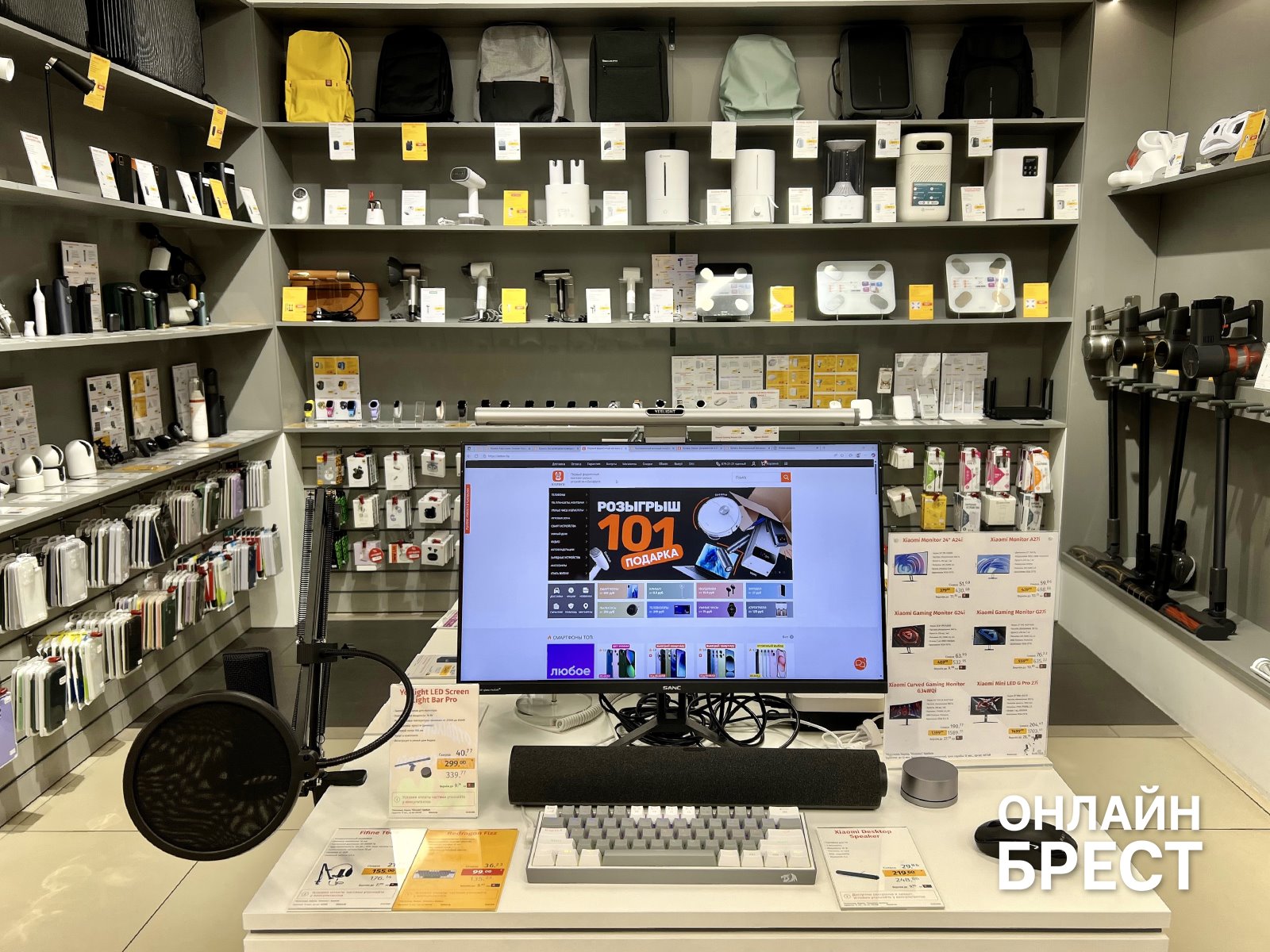 Учись, работай, отдыхай – и хватай МЕГА-скидки до 70% в Xistore Брест + Розыгрыш 101 подарка!