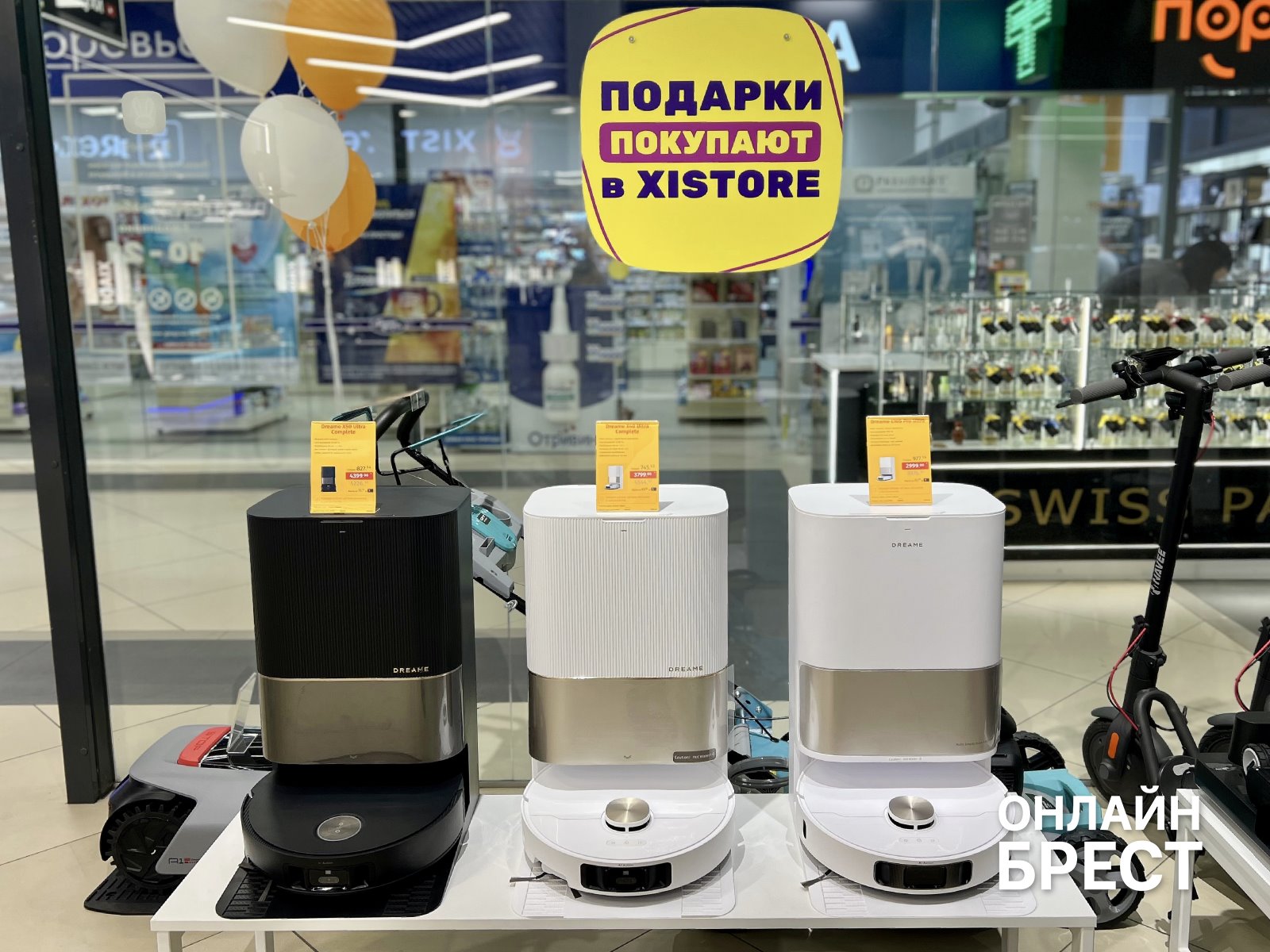 Учись, работай, отдыхай – и хватай МЕГА-скидки до 70% в Xistore Брест + Розыгрыш 101 подарка!