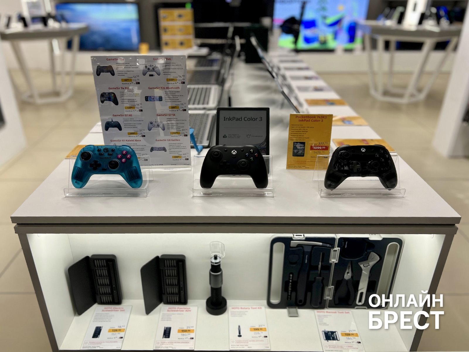 Учись, работай, отдыхай – и хватай МЕГА-скидки до 70% в Xistore Брест + Розыгрыш 101 подарка!