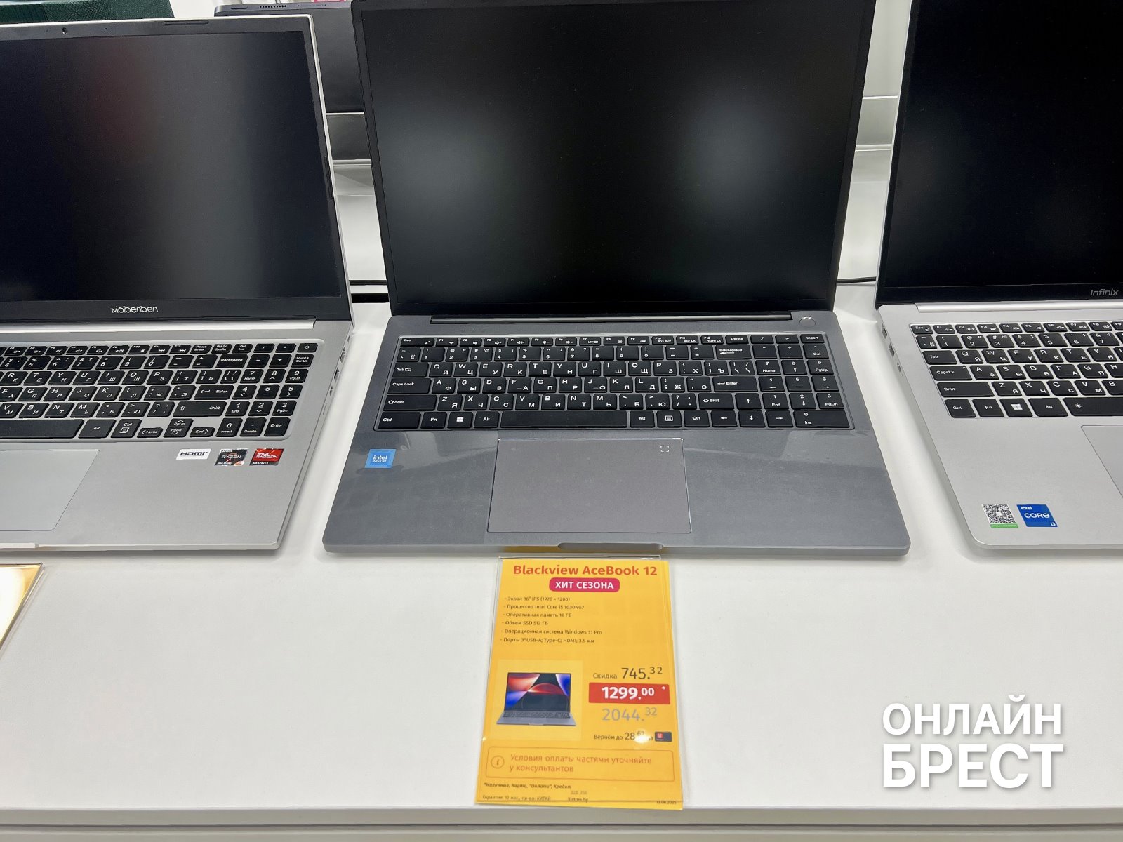 Учись, работай, отдыхай – и хватай МЕГА-скидки до 70% в Xistore Брест + Розыгрыш 101 подарка!