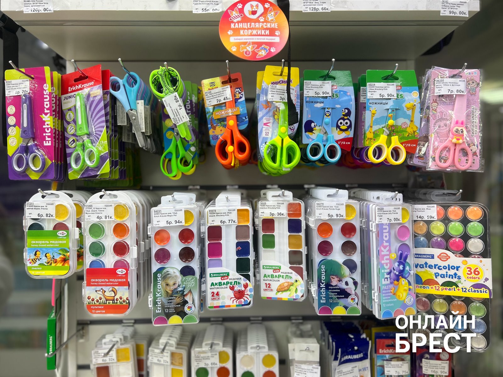 Традиция выбора: почему брестчане из года в год собирают детей в школу с «Канцелярскими Штучками»?