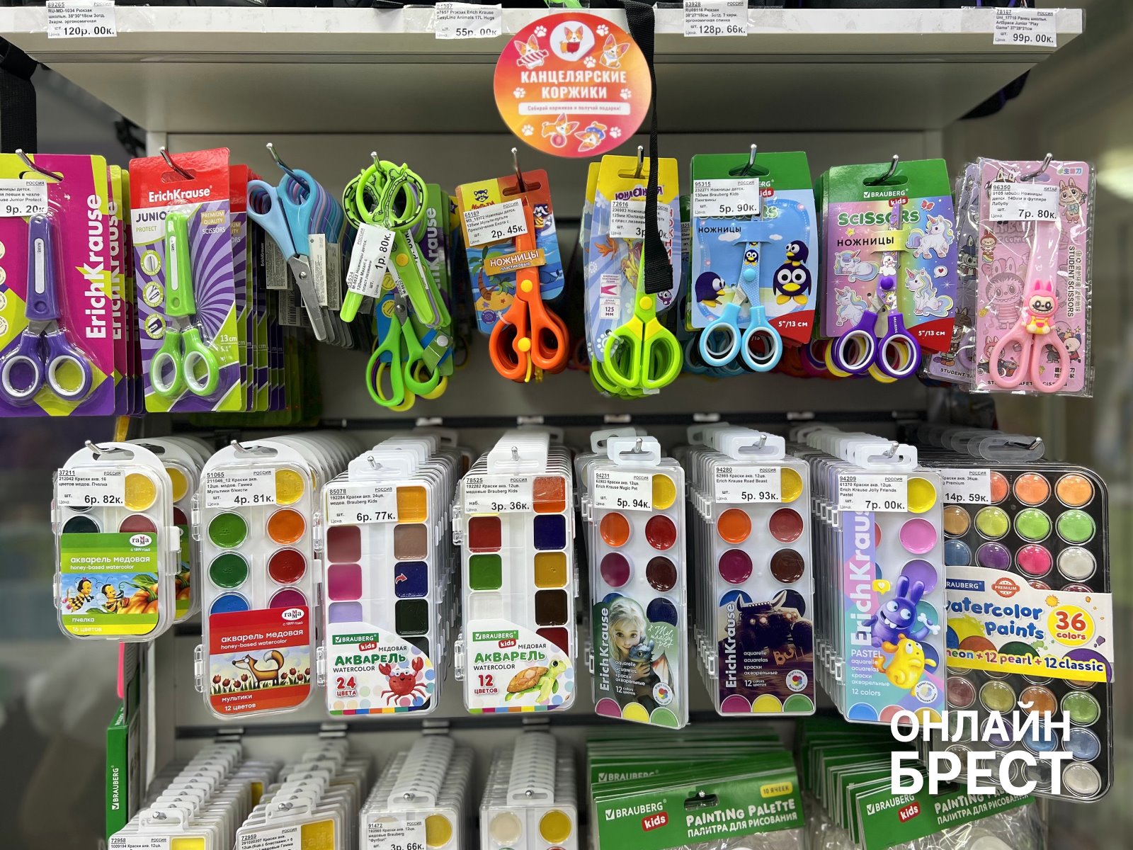 Традиция выбора: почему брестчане из года в год собирают детей в школу с «Канцелярскими Штучками»?