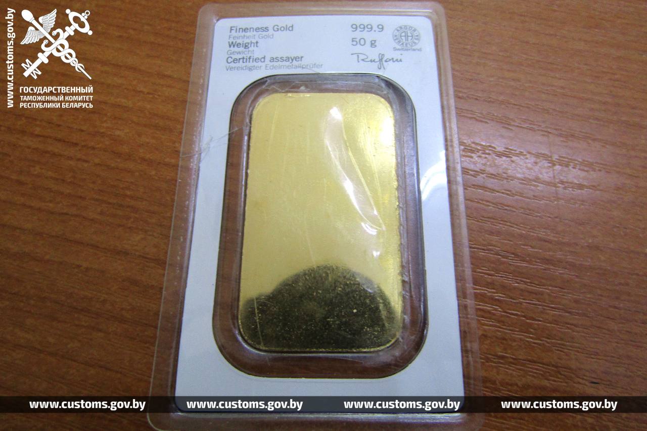 19 тысяч штрафа за золото: женщина пыталась ввезти в Беларусь почти 600 граммов золота
