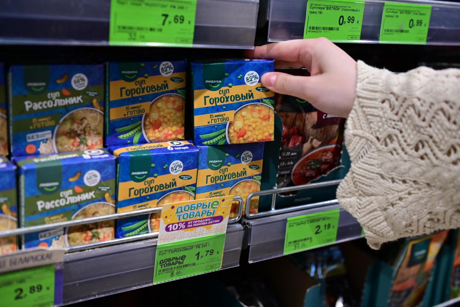 «Евроторг» направит часть средств от продажи товаров на помощь детям со СМА