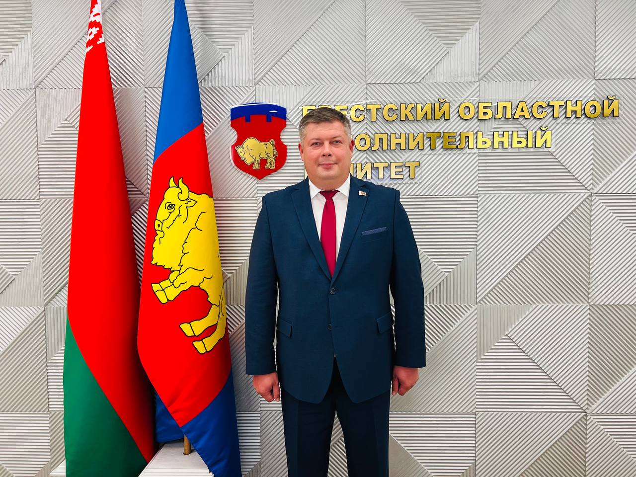 В Беловежской пуще новый гендиректор