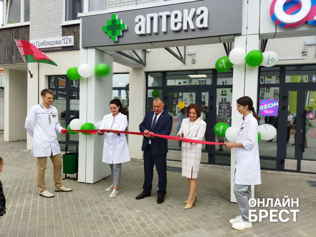 В Бресте на Грибоедова открыли новую аптеку
