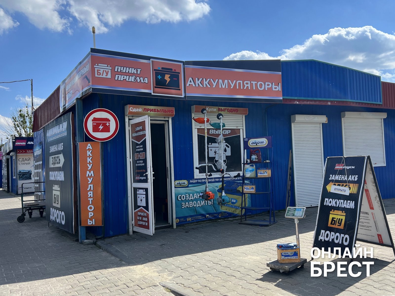 Оставил аккумулятор на зарядке и ушел? Почему это может стоить вам машины (и не только)