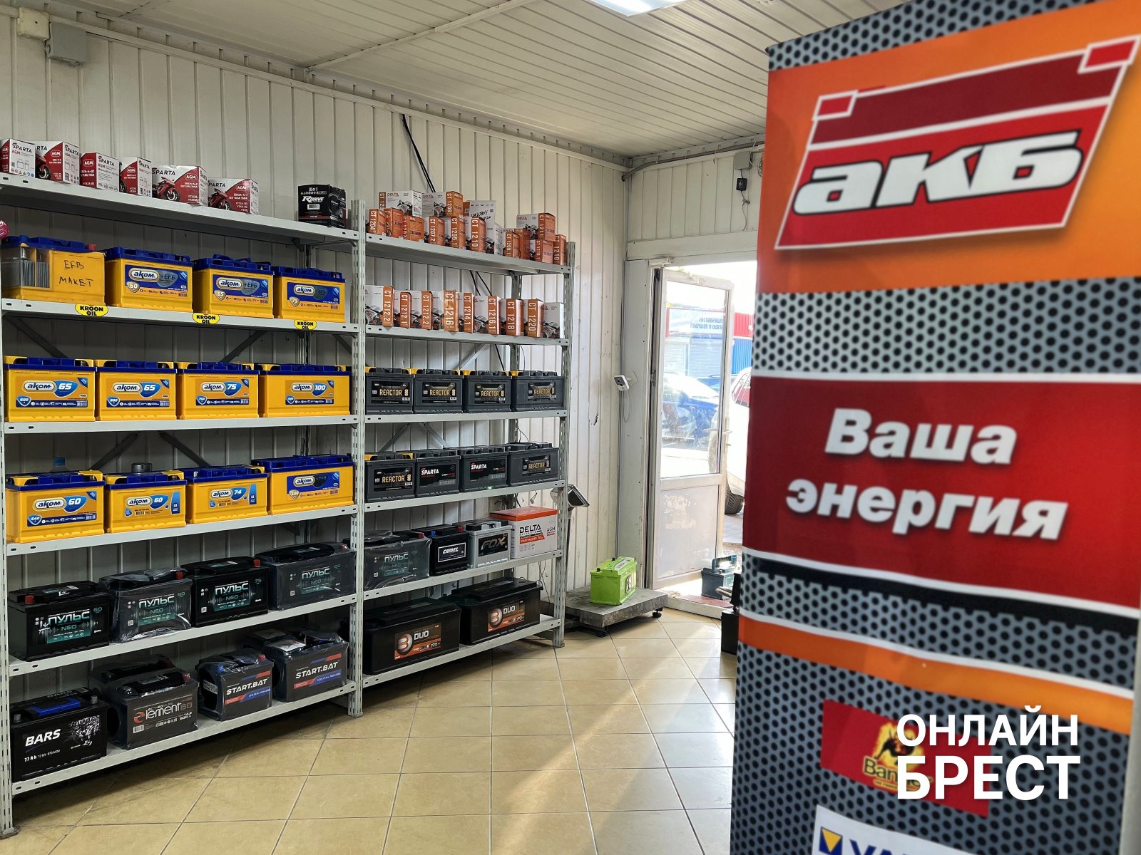 Оставил аккумулятор на зарядке и ушел? Почему это может стоить вам машины (и не только)