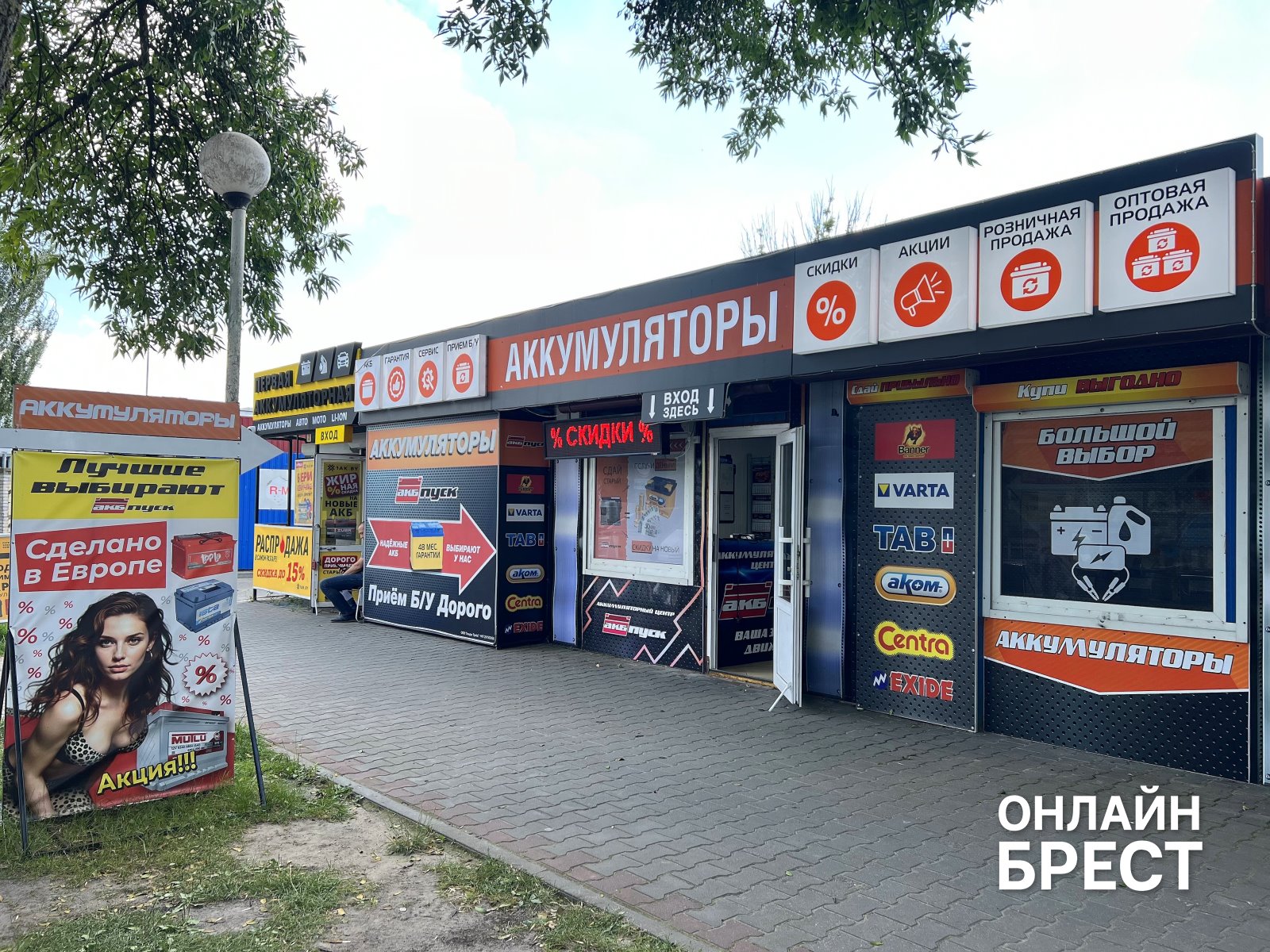 Оставил аккумулятор на зарядке и ушел? Почему это может стоить вам машины (и не только)