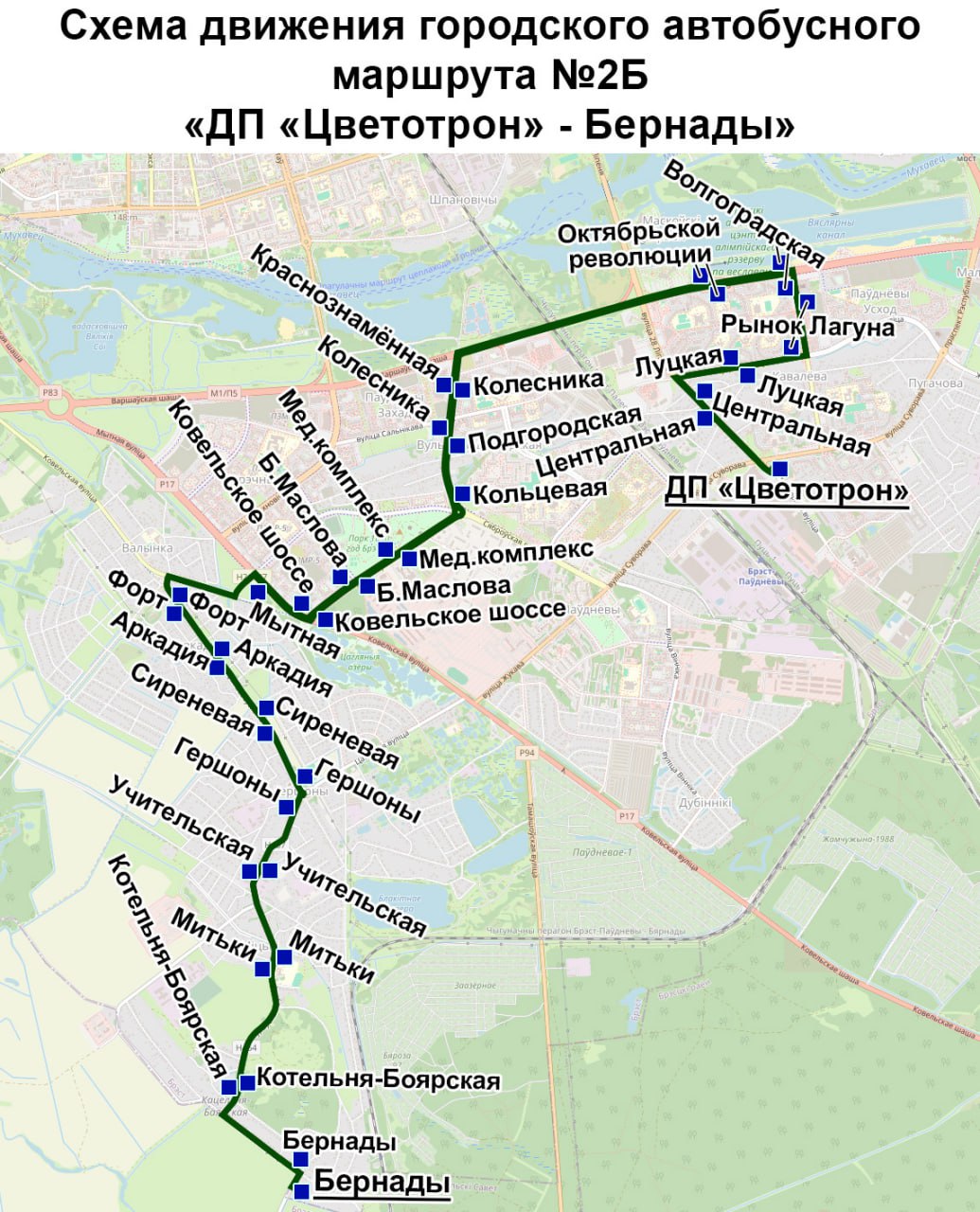 В Бресте открывается новый автобусный маршрут
