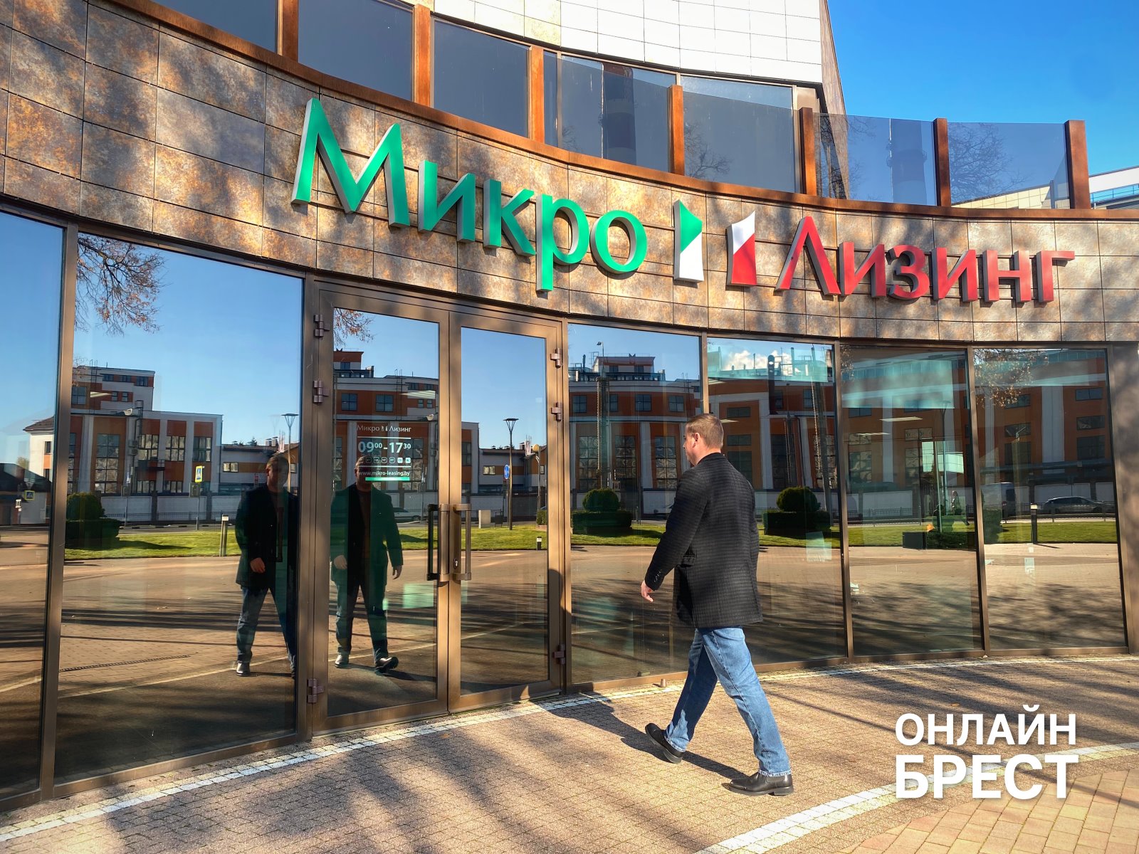 Компания «Микро Лизинг» в Бресте: Откройте новые возможности для бизнеса и личных целей