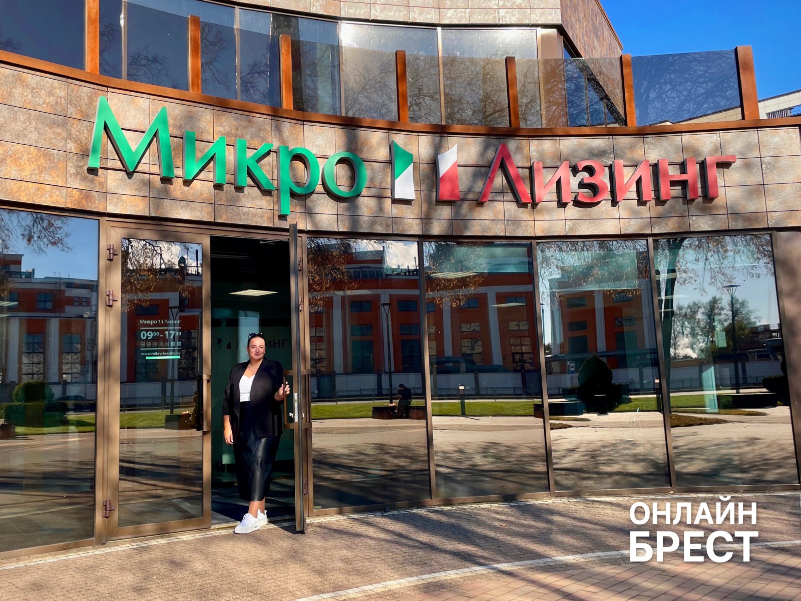 Компания «Микро Лизинг» в Бресте: Откройте новые возможности для бизнеса и личных целей