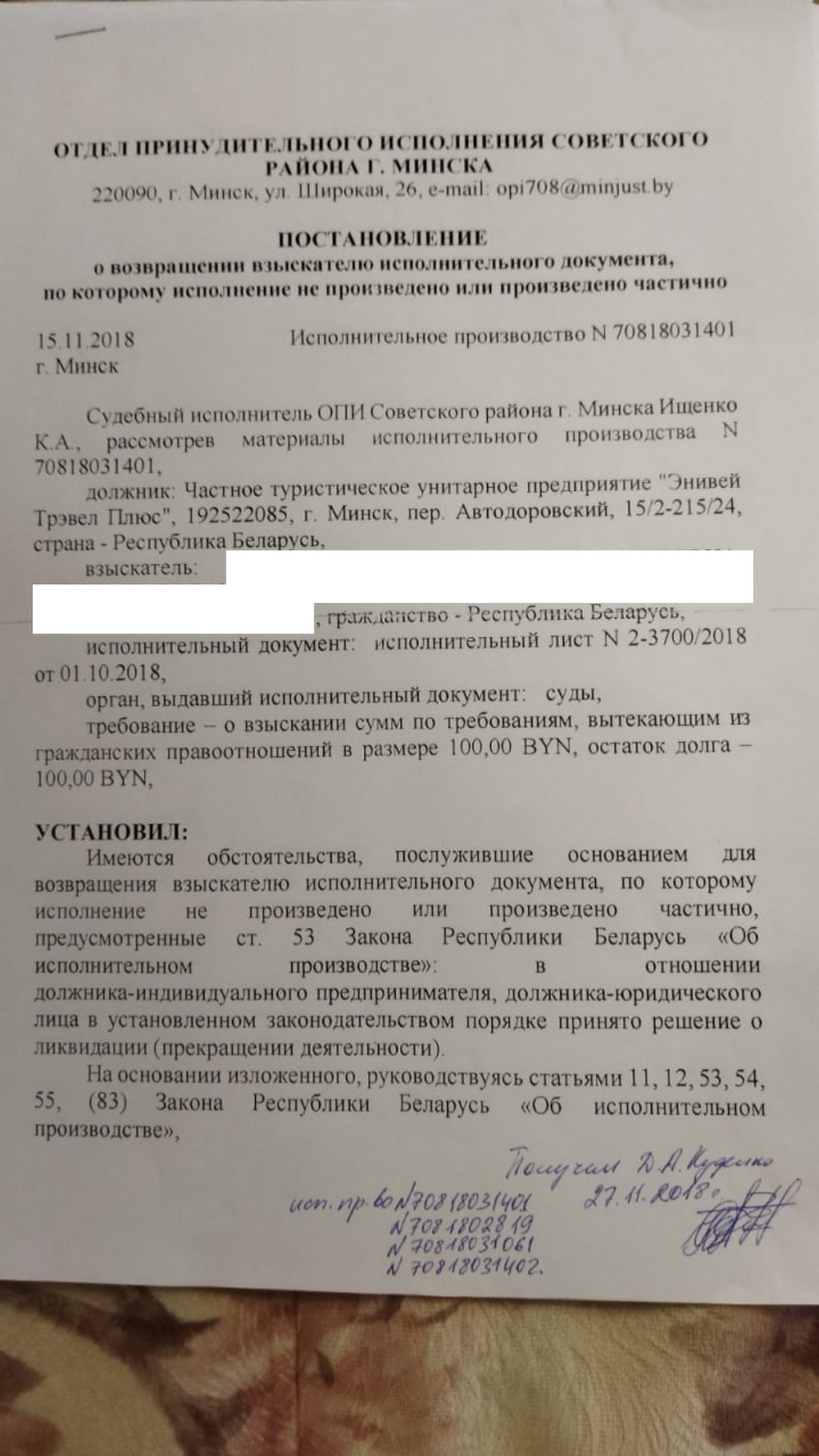 Взяли 4400 евро кредита на отдых в Испании. Остались без отпуска и без денег