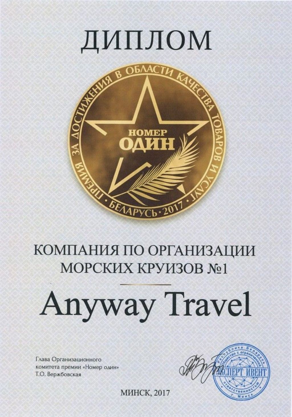 Взяли 4400 евро кредита на отдых в Испании. Остались без отпуска и без денег