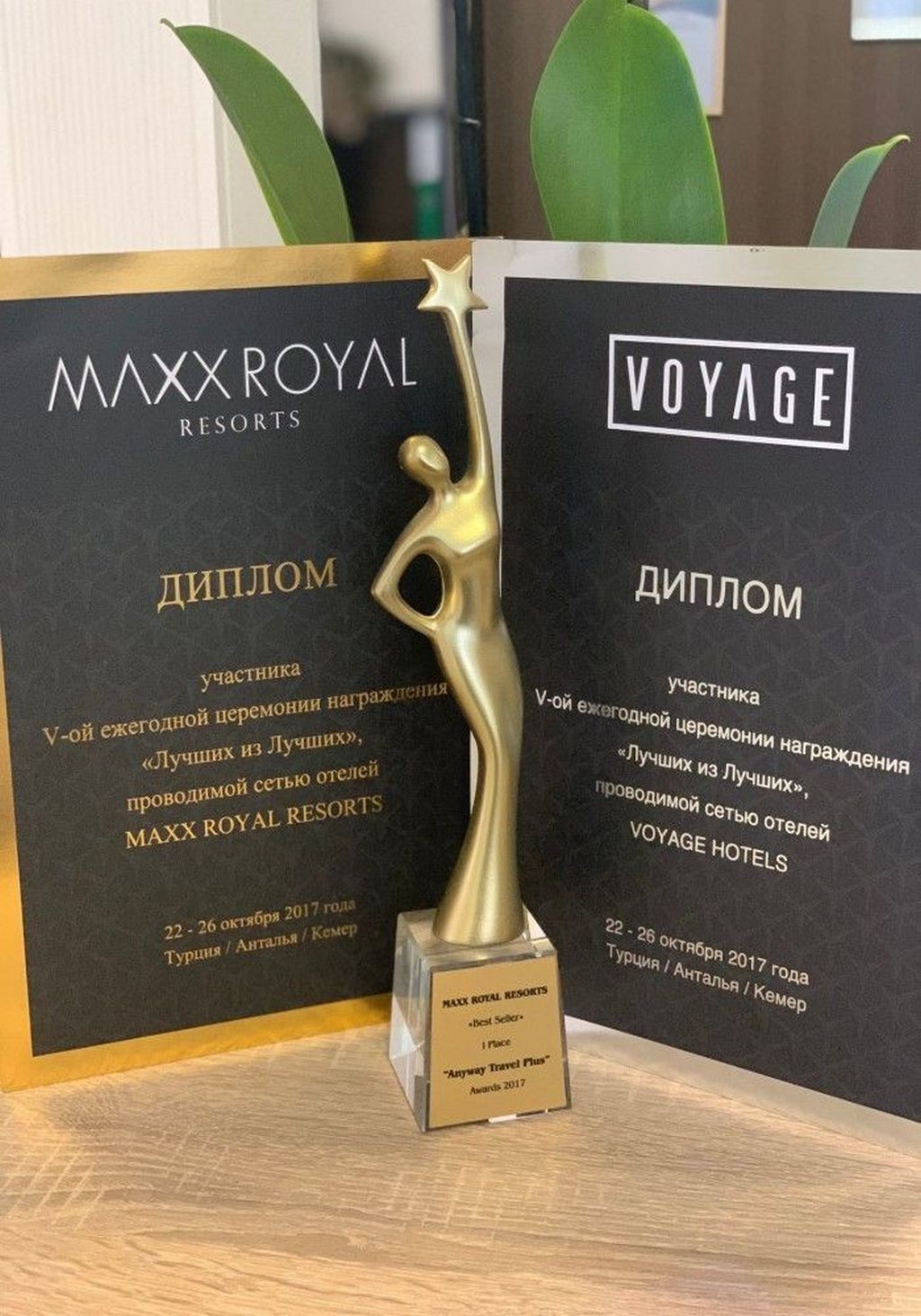 Взяли 4400 евро кредита на отдых в Испании. Остались без отпуска и без денег