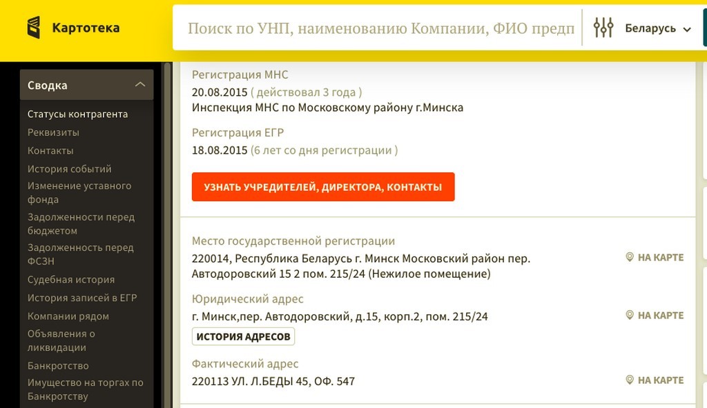 Взяли 4400 евро кредита на отдых в Испании. Остались без отпуска и без денег