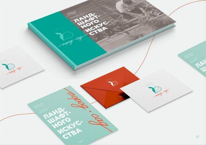 В Бресте впервые пройдёт конкурс ландшафтного искусства