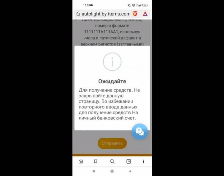Белорус продавал шины в интернете и потерял более 1 000 BYN. Что важно при сделках в Сети?