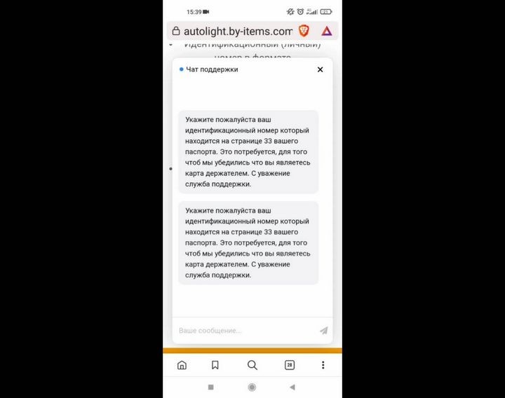 Белорус продавал шины в интернете и потерял более 1 000 BYN. Что важно при сделках в Сети?